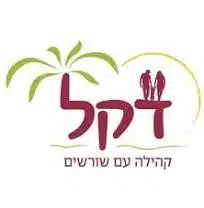לוגו מושב דקל