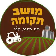 מושב תקומה